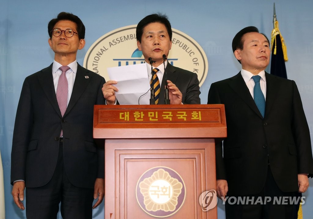 자유한국당 경선 불참 기자회견