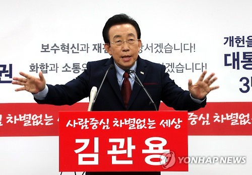 김관용 경북지사, '대선출마' 선언