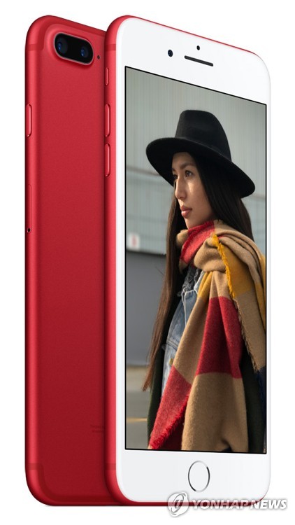 애플 아이폰7 스페셜 에디션