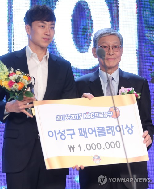 부산KT 김영환 페어플레이상 수상