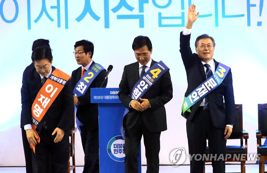 민주당 충청권 1위는 문재인