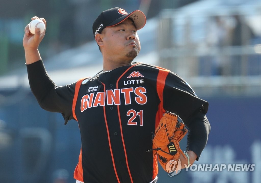 롯데 송승준