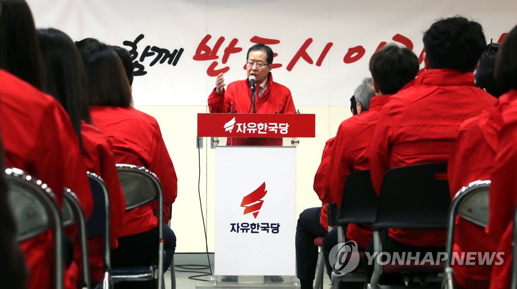 홍준표 "文과 내가 각이 선다…한국당·민주당구도로 압축될 것"