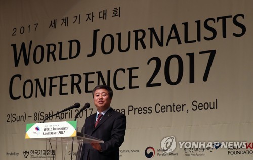 개회사 하는 정규성 한국기자협회장
