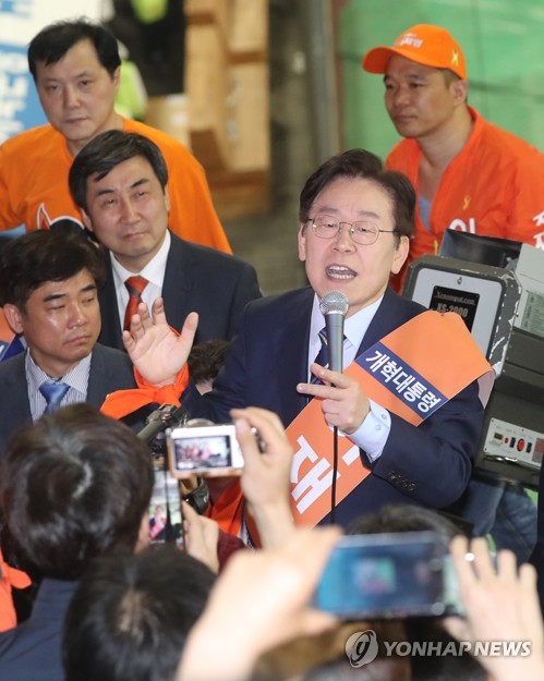 감사 인사하는 이재명