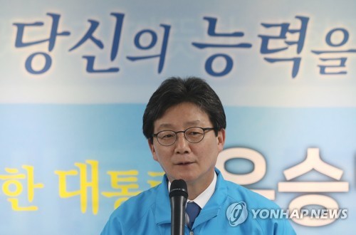 유승민 안보공약 발표
