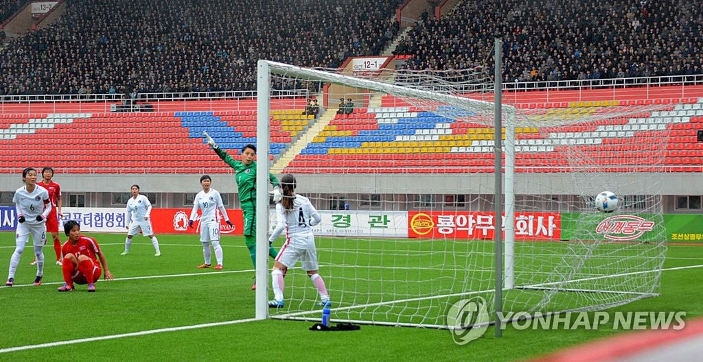In this April 2017 file photo provided by the Korean Central News Agency, North Korea and Hong Kong vie at the Asian Football Confederation (AFC) Women's Asian Cup Group B qualifying tournament at Kimilsung Stadium in Pyongyang. North Korea crushed Hong Kong 5-0. (For Use Only in the Republic of Korea. No Redistribution) (Yonhap) 