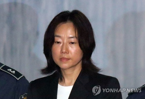 호송차에서 내린 조윤선 전 장관