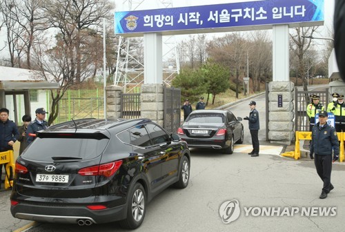(의왕=연합뉴스) 정하종 기자 = 박근혜 전 대통령에 대한 구속 후 2차 조사를 하기 위해 검찰 차량이 경기도 의왕 서울구치소로 들어가고 있다. 2017.4.6 chc@yna.co.kr