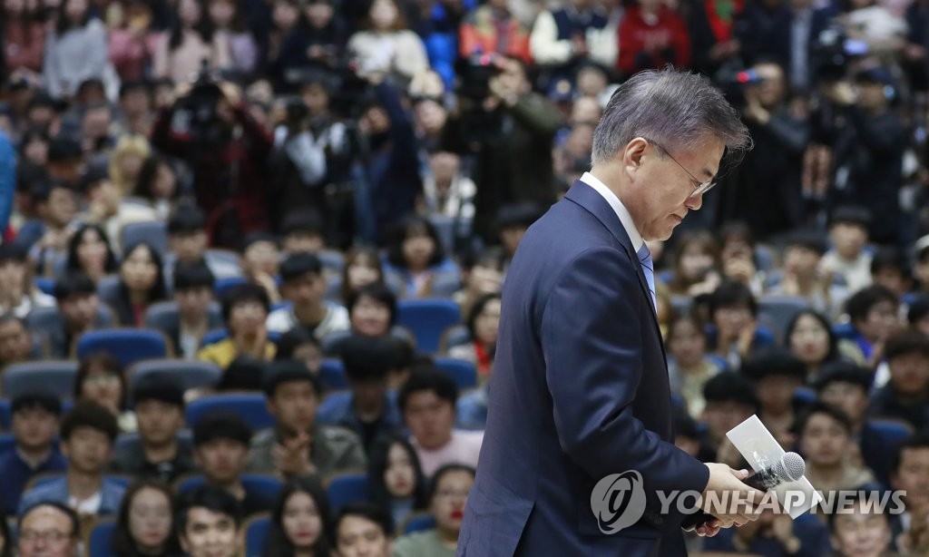생각에 잠긴 문재인