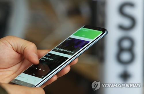 갤럭시 S8, 달라진 기능은?