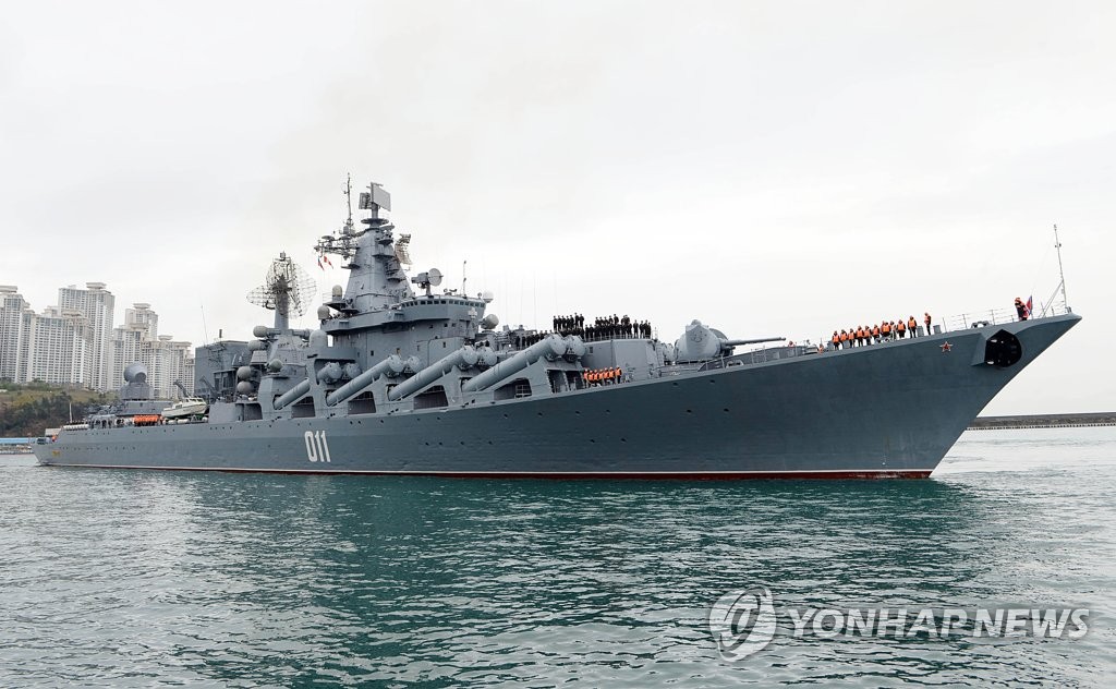 러시아 해군 유도탄 순양함 '바랴크함' 입항