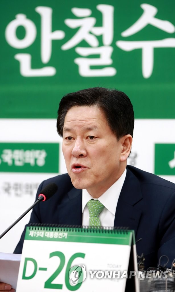 4.12 재보선 평가하는 주승용 원내대표