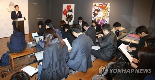 군인권센터, '육참총장, 동성애 색출 처벌 지시'