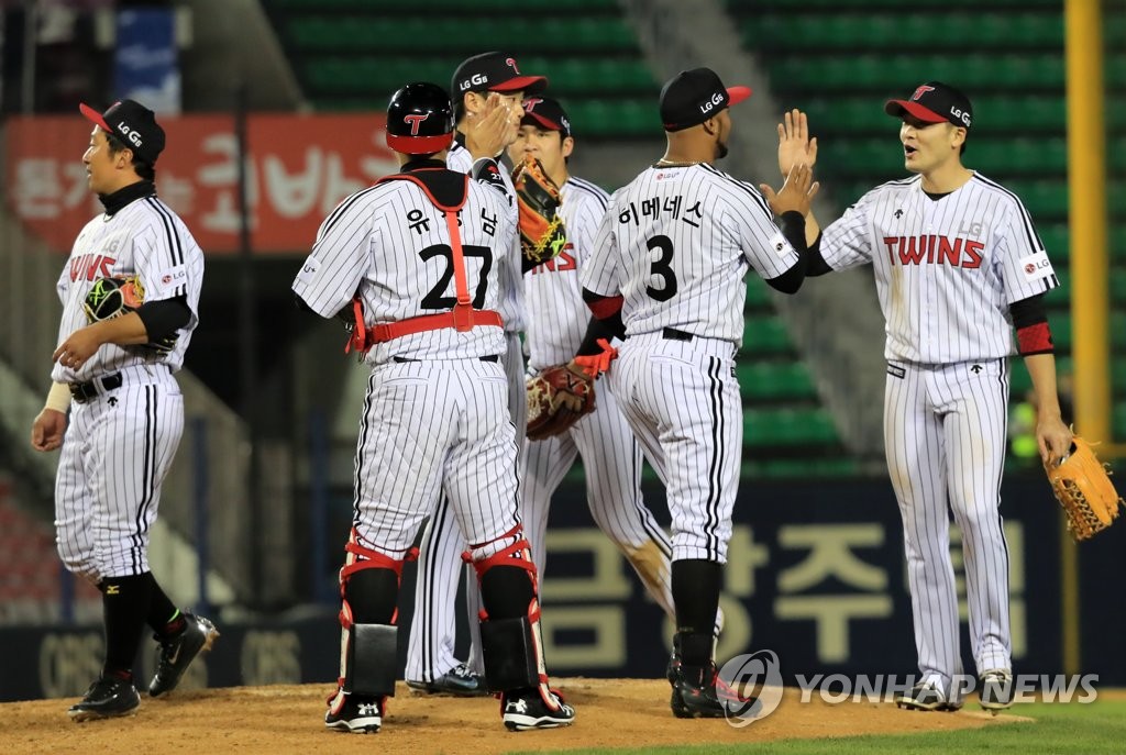 LG, 승리