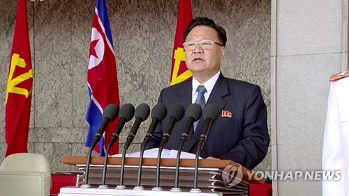 북한 최룡해, 열병식 축하연설
