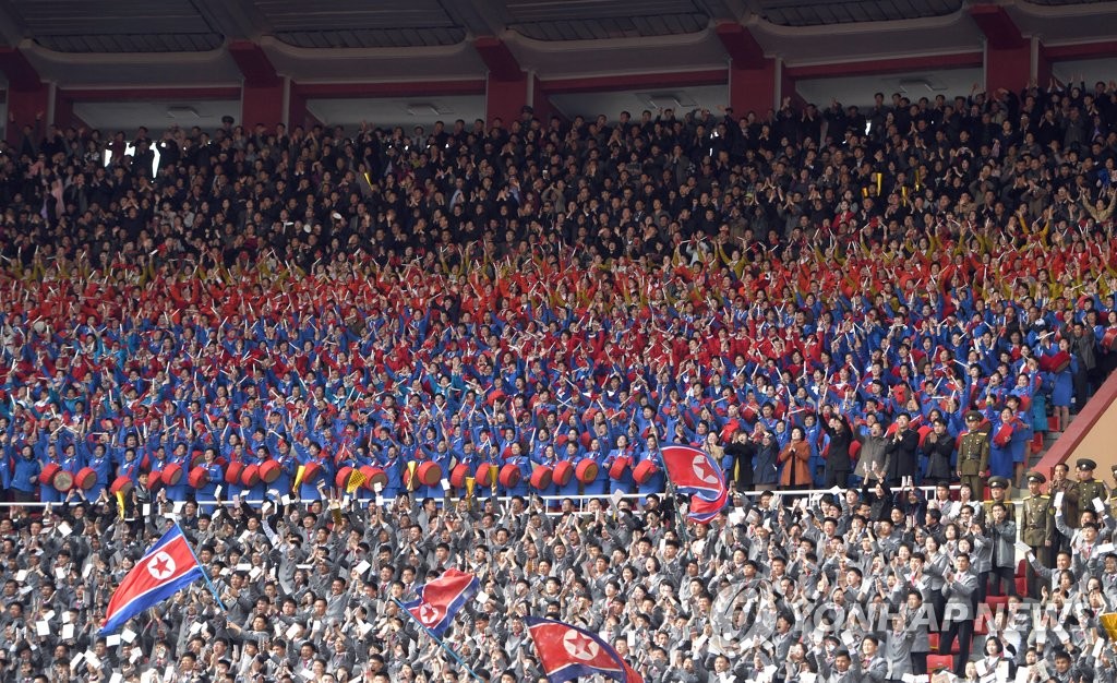 김일성 경기장에서 여자축구 아시안컵 예선 남북대결을 지켜보는 북한 관중 