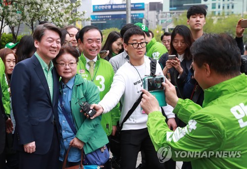 안 후보와 사진 한 장