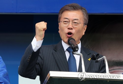 문재인, 대구서 첫 유세