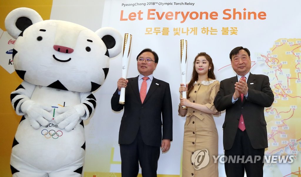 '평창 올림픽 많은 관심 부탁합니다'