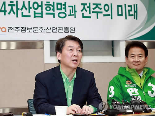 안철수 4차산업혁명 행보 계속