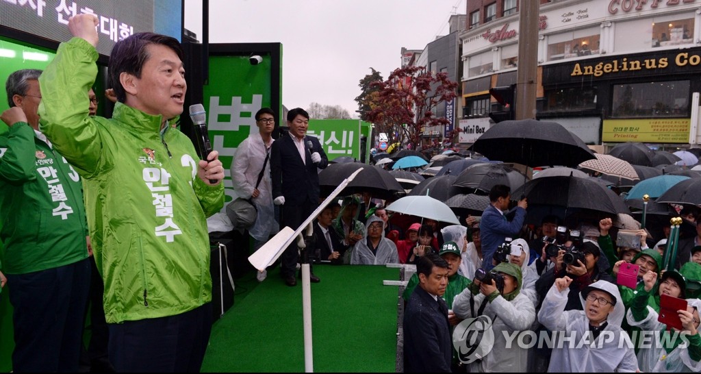 전북대 유세 나선 안철수 후보