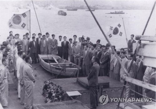 지남호 선상에서 열린 출항식