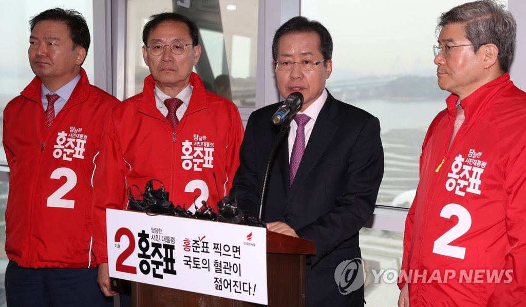 홍준표 후보, SOC 뉴딜정책 발표