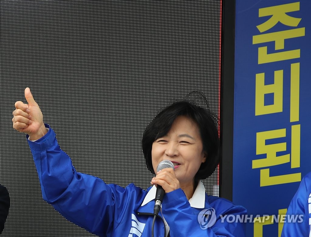 엄지 들고 지원유세하는 추미애