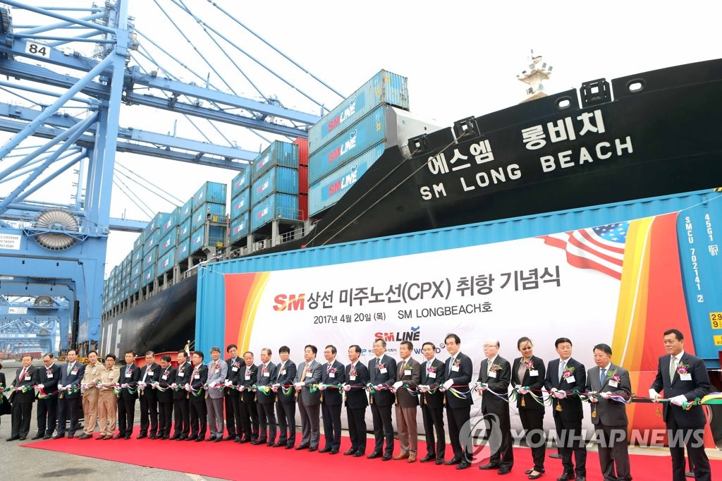 SM상선 미주노선 첫 취항
