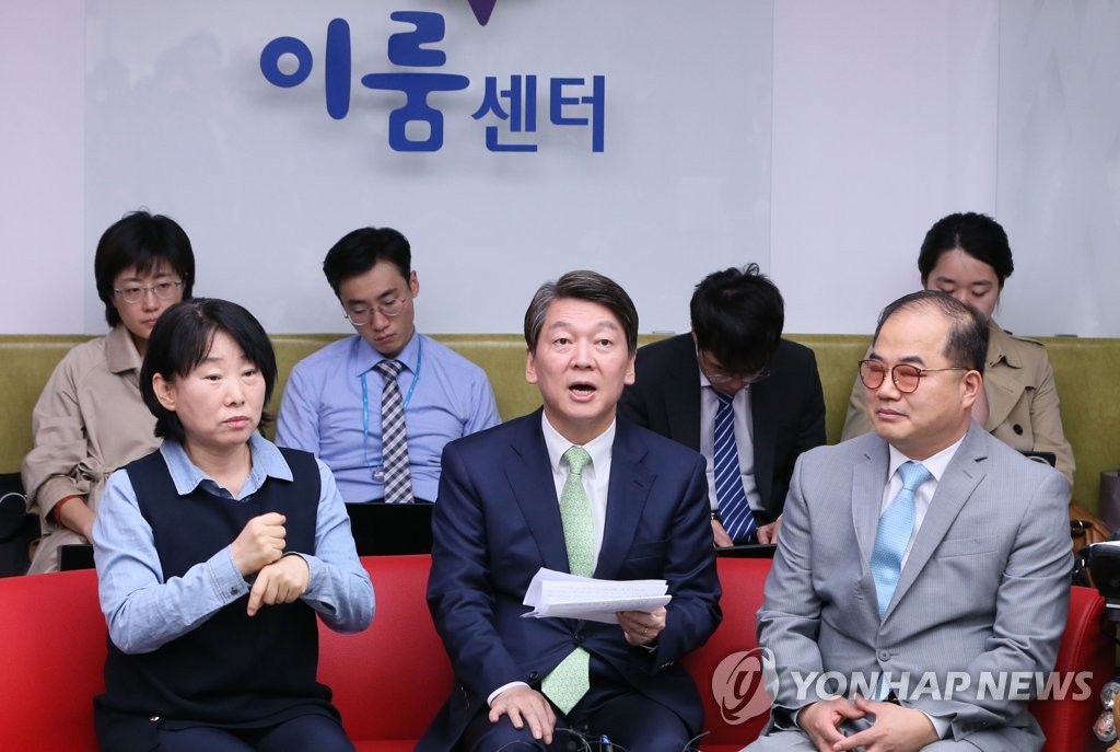 장애인 정책 발표하는 안철수