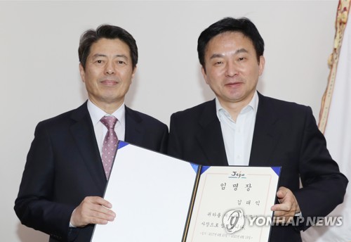 제주에너지공사 사장에 임명된 김태익 씨