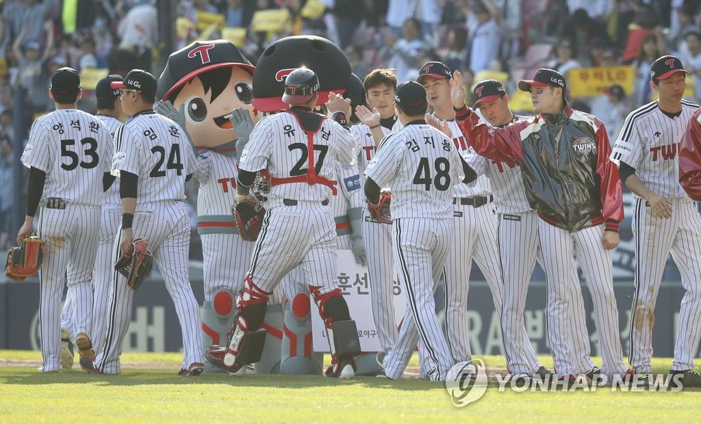 승리 거두는 LG