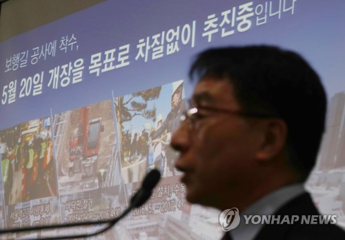 '생태·문화 보행길' 서울로7017 다음달 20일 개장