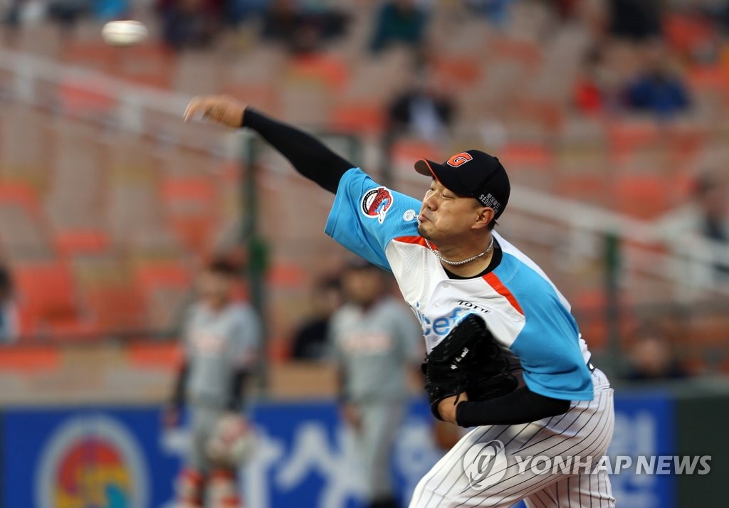 송승준 역투