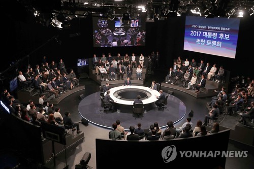 대통령 후보 초청 토론회