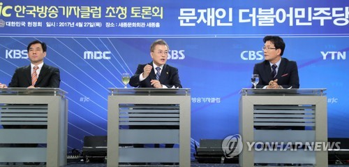 문재인 후보, 방송기자클럽 토론회