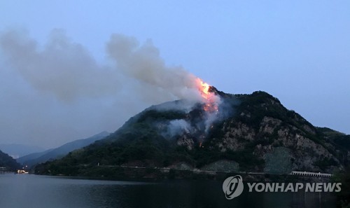 지난달 29일 춘천 의암댐 인근 산불