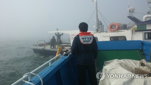 '해무 속' 좌초한 낚시 어선
