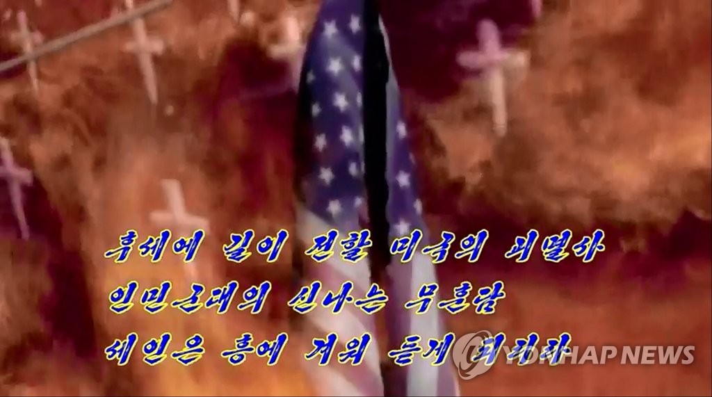 (서울=연합뉴스) 최근 가상영상을 대외선전 공세에 적극적으로 활용하는 북한이 미국의 전략 무기들을 조준하고, 성조기가 불타는 장면 등이 담긴 새 가상영상을 공개했다. 북한의 대남 선전 매체 '우리민족끼리TV'는 2일 '올 놈은 다 오라! 양키들아'라는 제목의 약 4분짜리 영상을 홈페이지에 게재했다. 2017.5.2
nkphoto@yna.co.kr