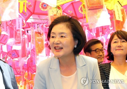 삼광사 찾은 문재인 부인 김정숙