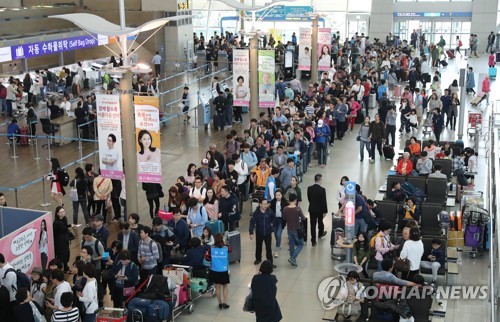 사전투표 줄 선 인천공항