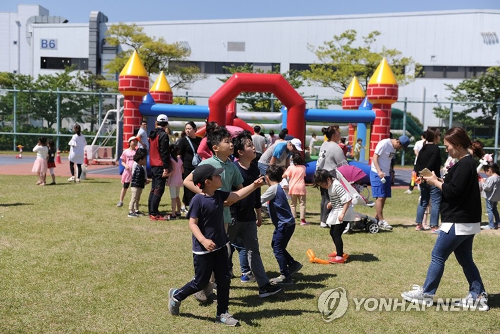 어린이날 맞아 개방한 삼성전기 부산사업장
