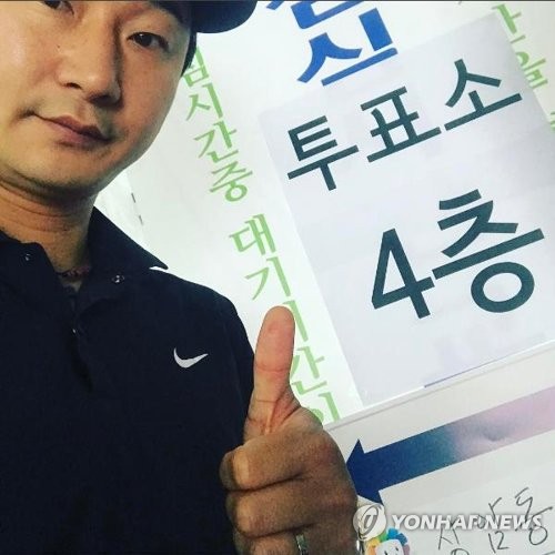 이천수 사전투표 인증샷