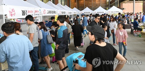 파주 '어린이 책 잔치'