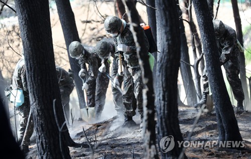 잔불을 제거하라