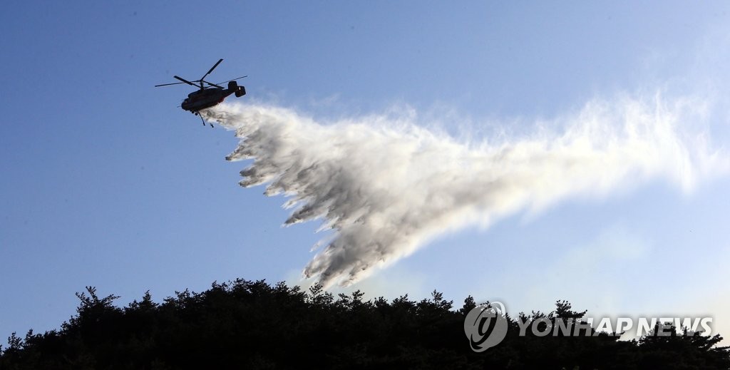산불진화 헬기 물 폭탄 투하