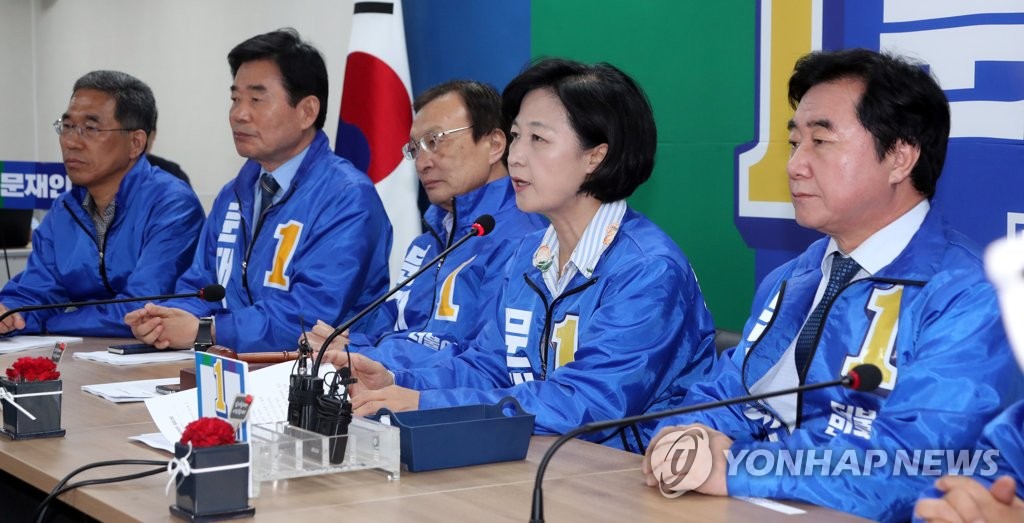추미애, "국민 여러분께 간절히 호소"