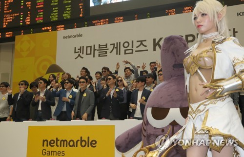 게임회사는 상장식도 재미있게
