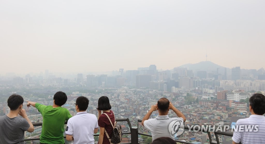 미세먼지 관람중